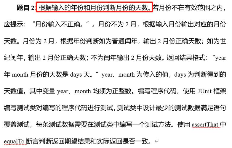 AI Coding Assistant 智能编程助手方案指标对比