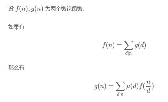 【数论】莫比乌斯反演巩固1