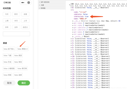 vue3+vite+ts项目集成科大讯飞语音识别（项目搭建过程以及踩坑记录）