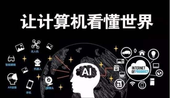 人工智能80年发展历程,可以为英伟达提供的5个教训