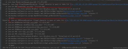 解决异常 java.net.URISyntaxException: Illegal character in query at index