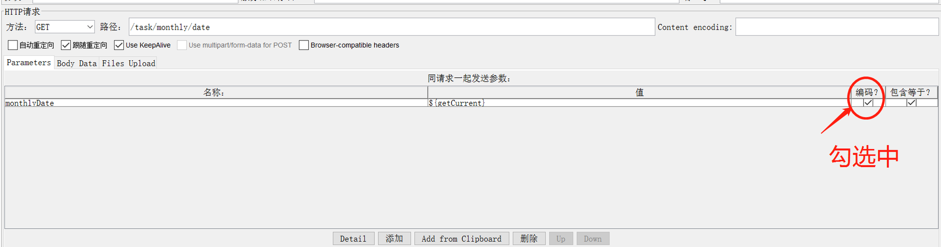解决异常 java.net.URISyntaxException: Illegal character in query at index