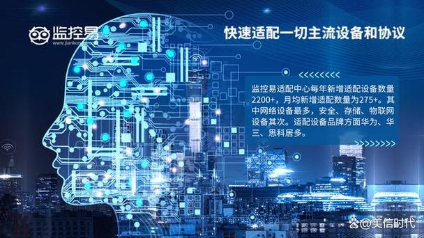 自动化运维与人工智能的结合