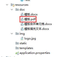 已解决java.lang.FileNotFoundException异常的正确解决方法,亲测有效!!!