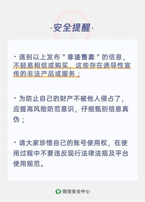网站被插入虚假恶意链接怎么办？