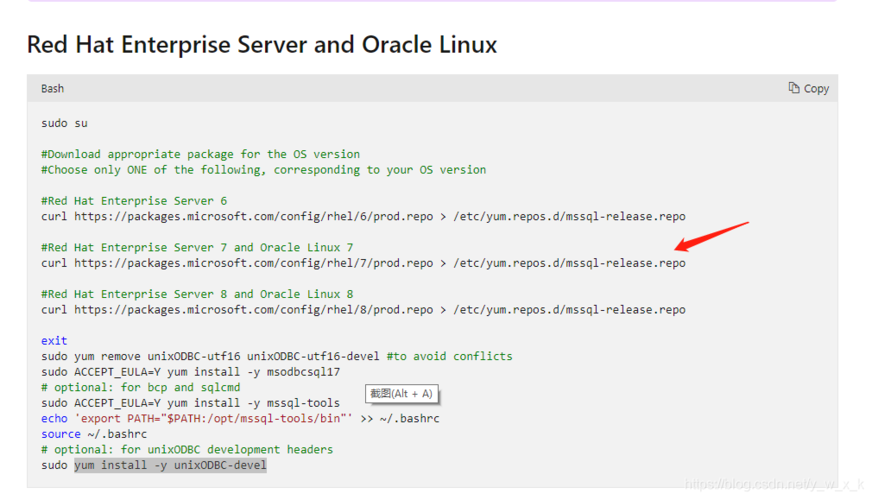php7.3.4连接sqlserver(linux平台)