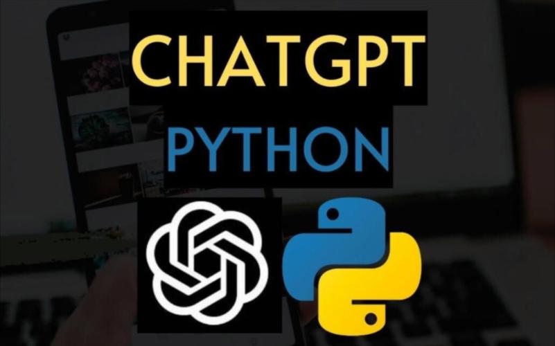 探索AI交互：Python与ChatGPT的完美结合！
