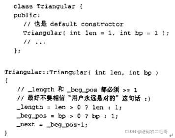 Essential C++ 编程基础