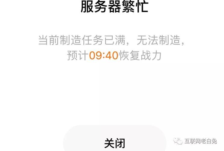 自己的腾讯云服务器崩了