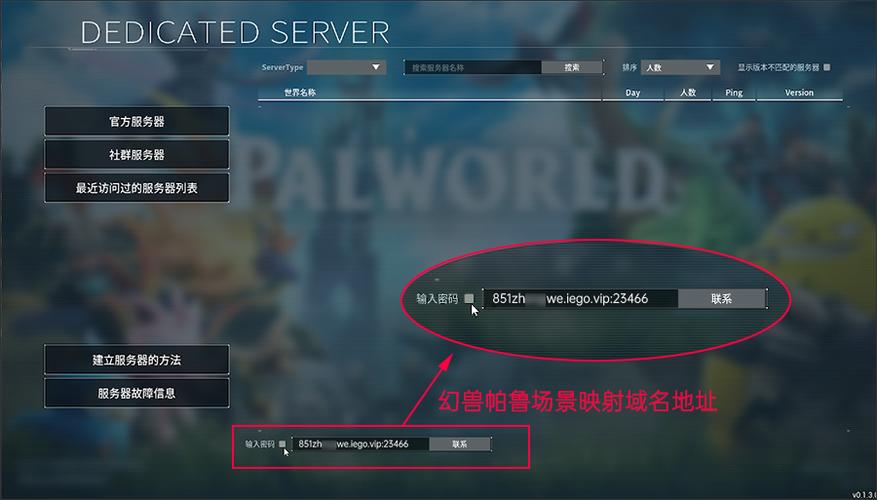 dnf云服务器搭建