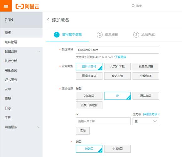 阿里云虚拟服务器可以转让