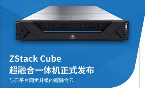 stack云服务器