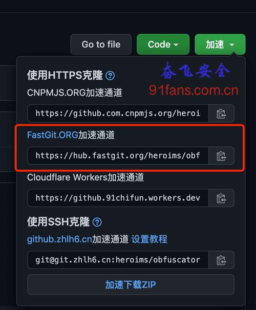 包含让腾讯云服务器github加速的词条