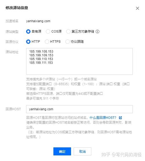 包含让腾讯云服务器github加速的词条