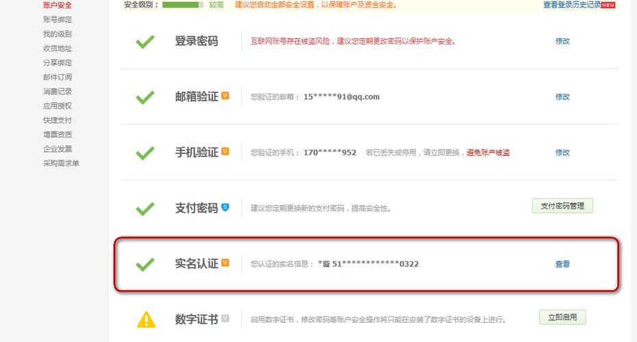 京东没有云服务器怎么回事