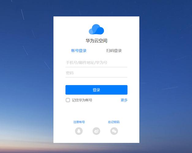海南ipfs云服务器云空间