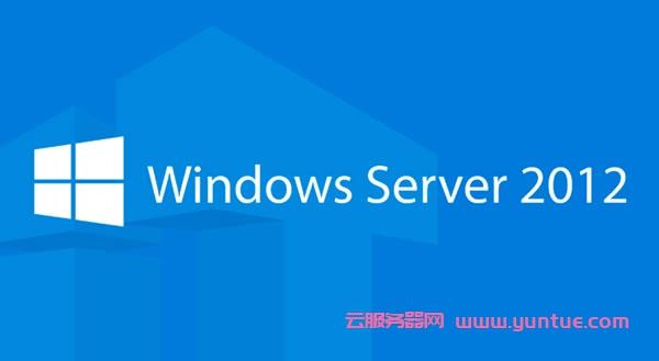 云服务器与windows