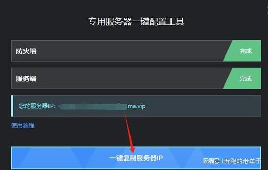 云服务器怎么批量改密码