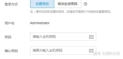 云服务器怎么批量改密码