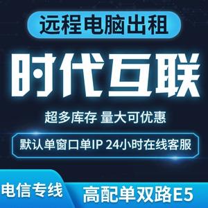 拼多多怎么用云服务器支付