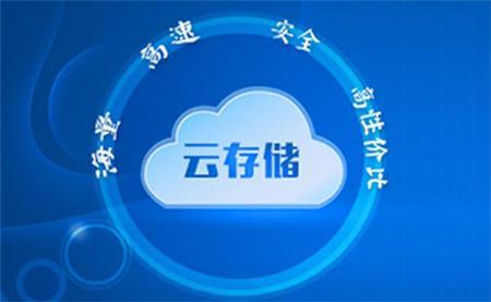如何开启云储存服务器服务