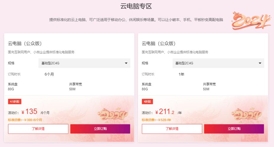 目前云存储服务器排名