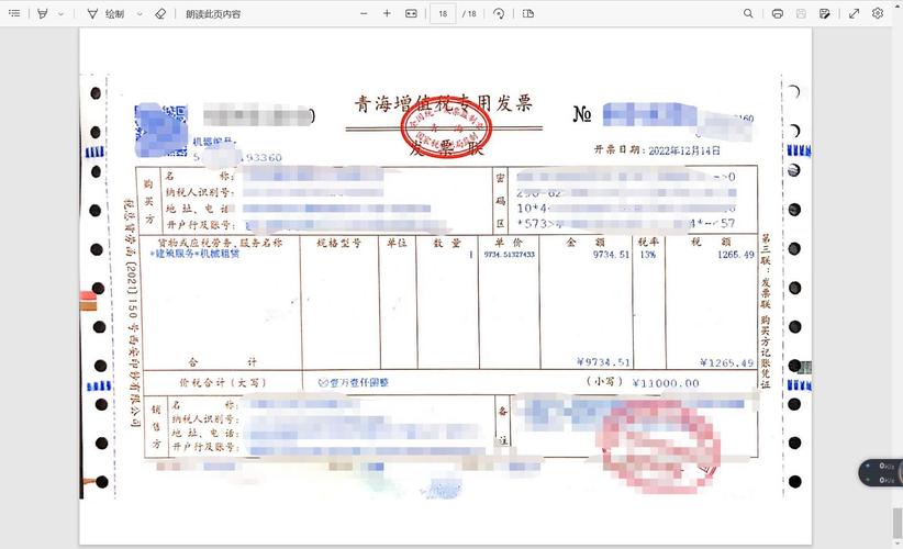 关于whmcs云服务器模板的信息