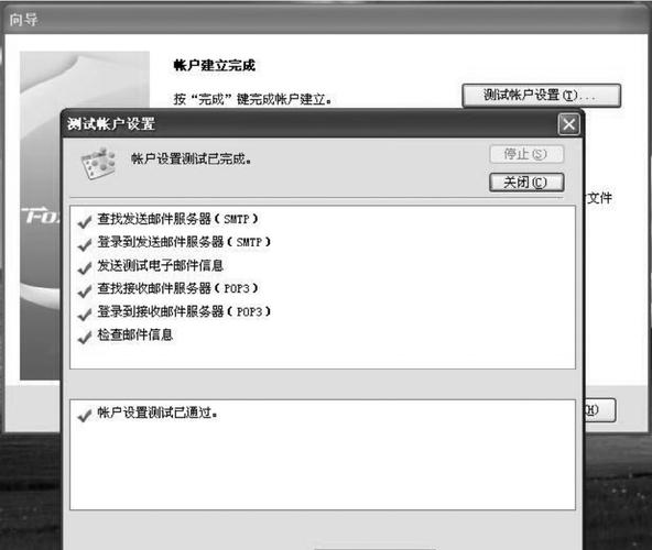 云帆服务器异常
