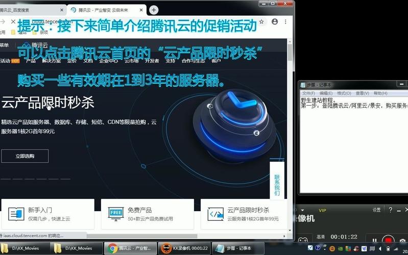 购买服务器还是云服务器