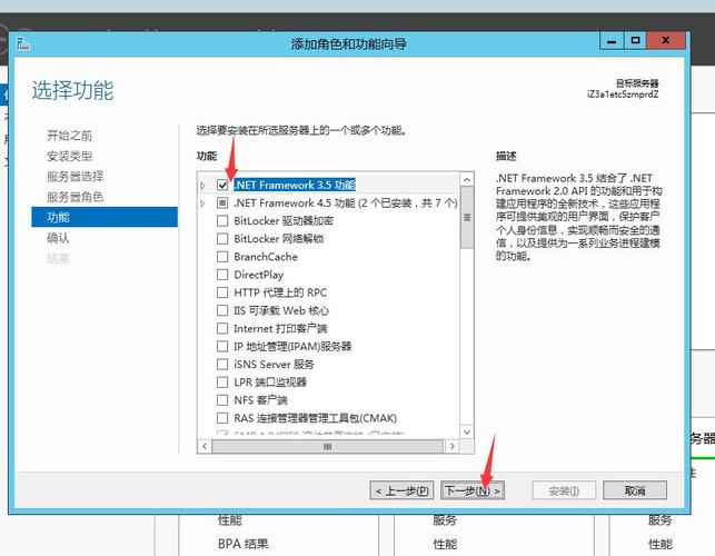 电脑如何安装云服务器软件