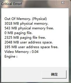 Stable Diffusion v1.5 Out of Memory 解決