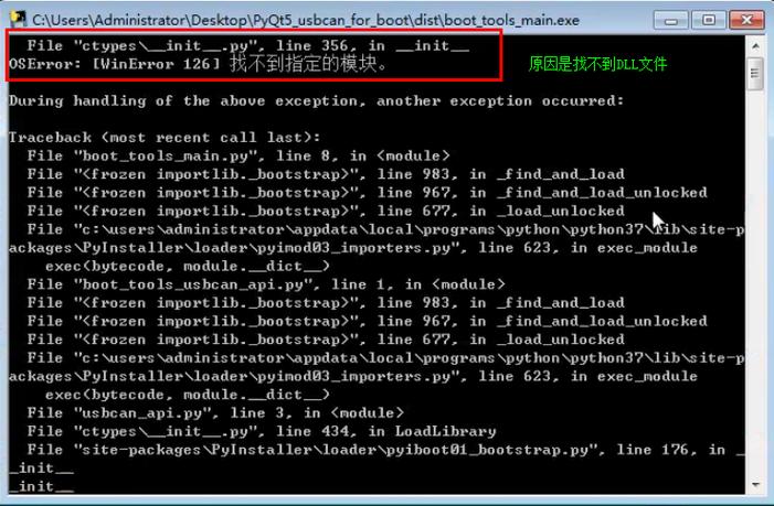 Error checking compiler version for cl: [WinError 2] 系统找 不到指定的文件[已解决]