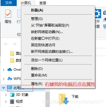 Error checking compiler version for cl: [WinError 2] 系统找 不到指定的文件[已解决]