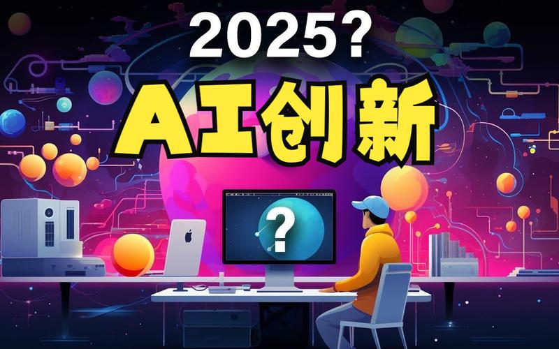 2024年及未来: AI辅助研发的革新之旅