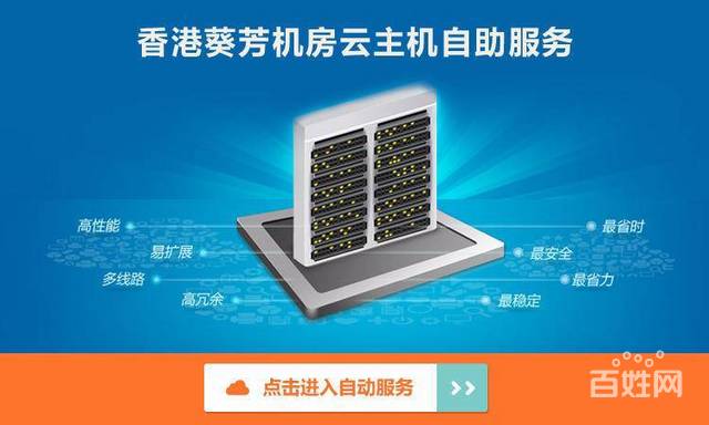 应用云服务器租赁