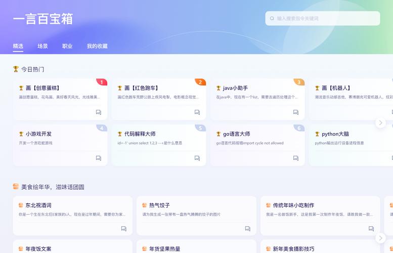 Copilot 简介 背景,优势与快速开始