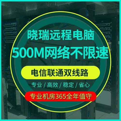 电信宽带299送云服务器