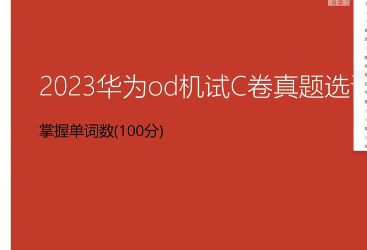 252.【2023年华为OD机试真题（C卷）】局域网中的服务器个数（优先搜索（DFS）-Java&Python&C++&JS实现）