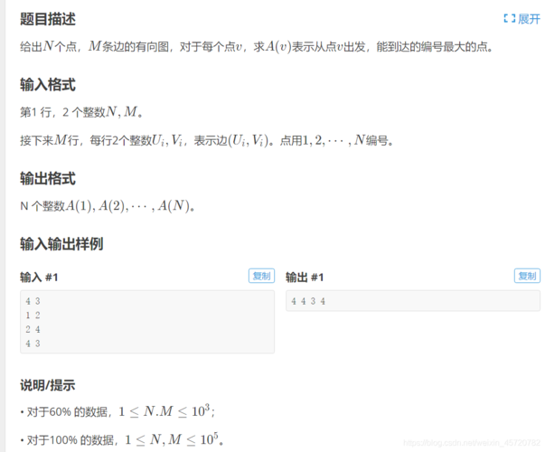 洛谷题解 B3621,B3622,B3623（DFS）