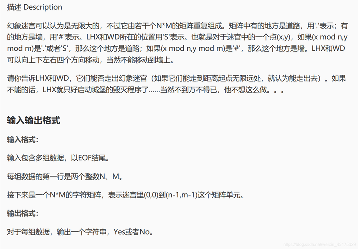 洛谷题解 B3621,B3622,B3623（DFS）