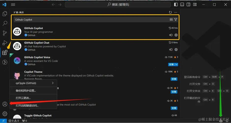 Copilot使用教程：让AI助手提升你的编程效率