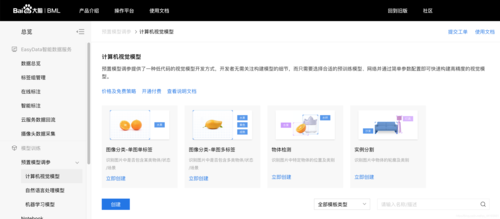 用AI启动个人项目实战【连载】