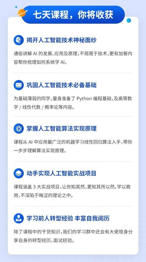 用AI启动个人项目实战【连载】