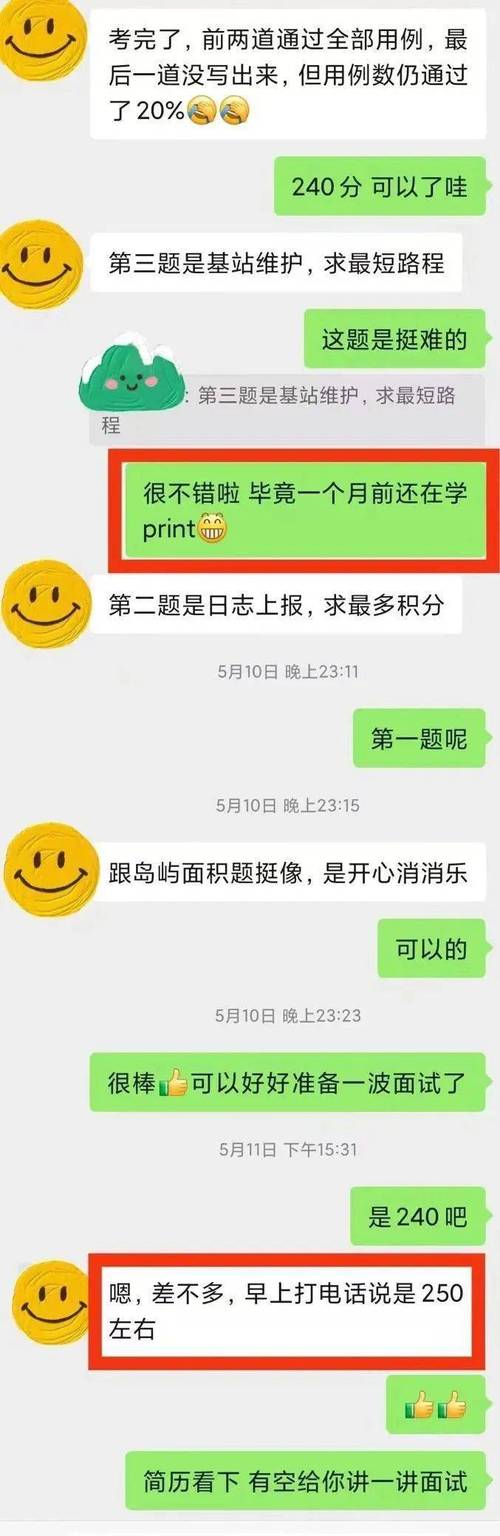 华为OD机试真题-最长子字符串的长度（一）-2023年OD统一考试（C卷）