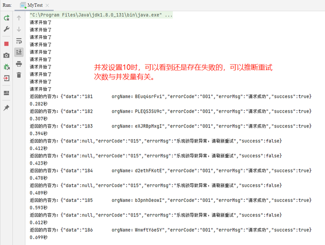 已解决org.springframework.dao.OptimisticLockingFailureException乐观锁失败的正确解决方法,亲测有效!!!
