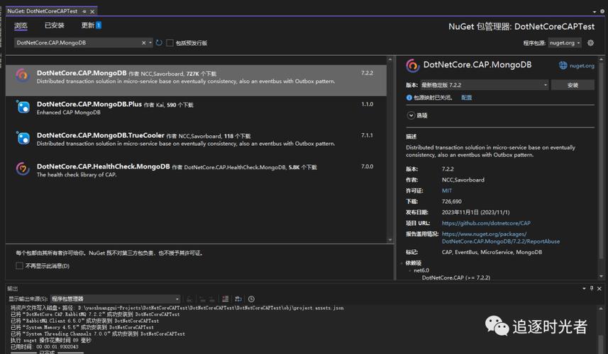 pgsql报错current transaction is aborted.commands ignored until end of transaction block