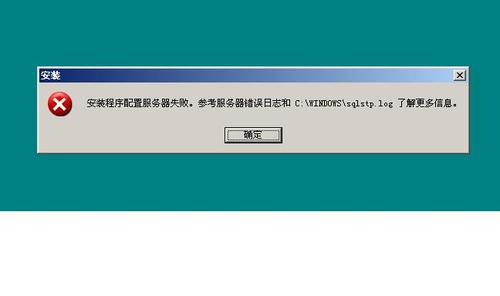 百度云轻量服务器配置错误