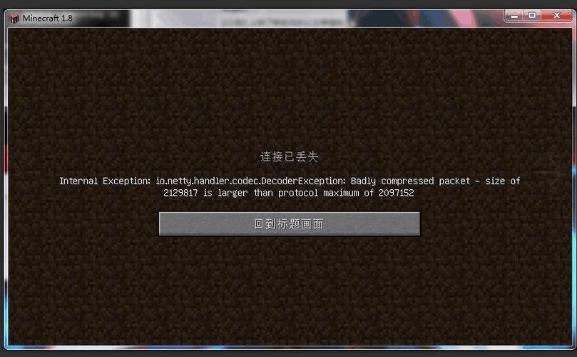 无法连接腾讯云mc服务器