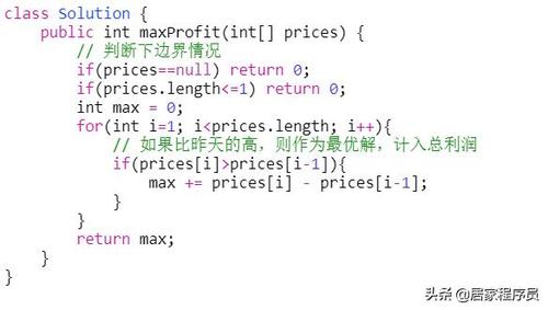 280.【华为OD机试真题】高效货运（贪心算法—Java&Python&C++&JS实现）