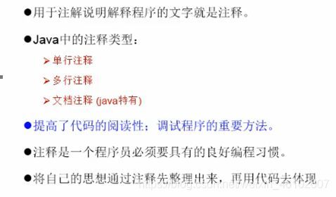 如何读取java类的注释?